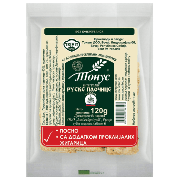 Pločice beskvasne TONUS sa kimom 120g 0
