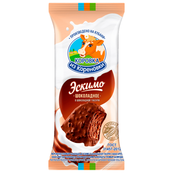 PLOMBIR sladoled sa kakao komadićima 0