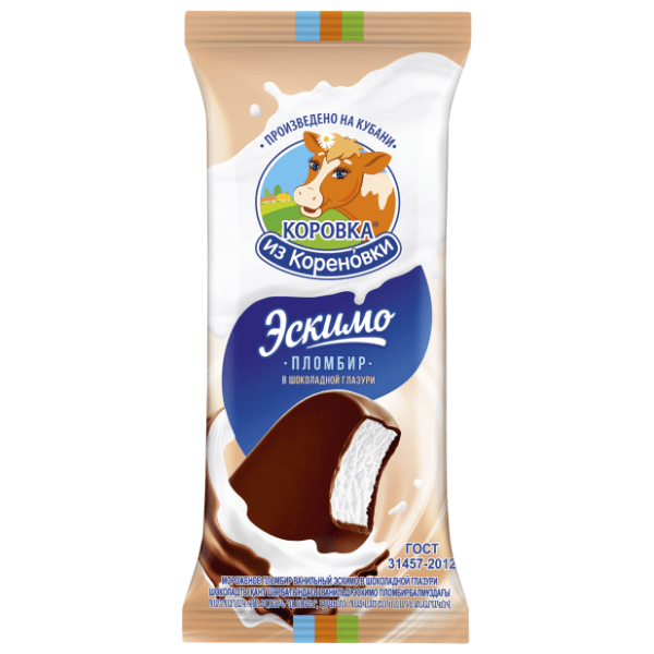 PLOMBIR sladoled vanila sa glazurom 70g 0