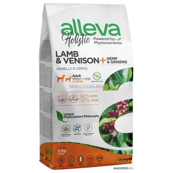 ALLEVA Holistic jagnjetina i divljač hrana za pse 2kg 0