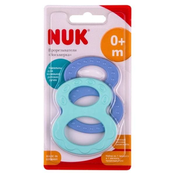 NUK glodalica Osmica 2kom 1
