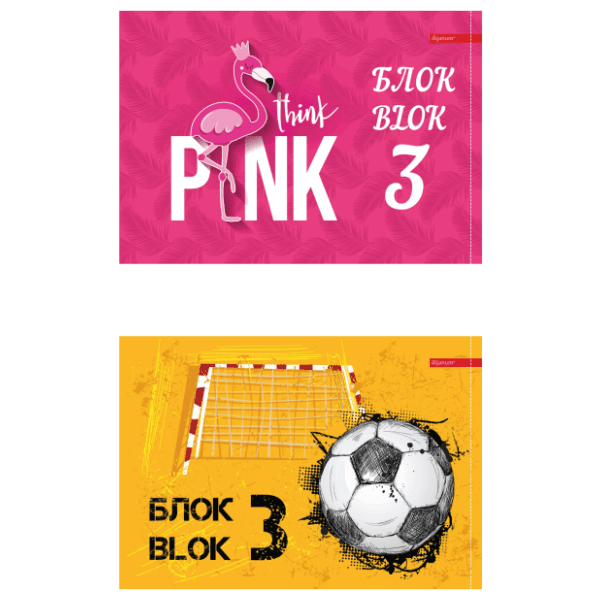 Blok broj 3 ILIJANUM 10listova 1kom 0