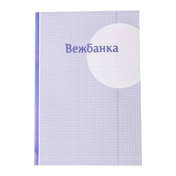 Vežbanka A4 karo OPTIMUM 12lista 1kom 0