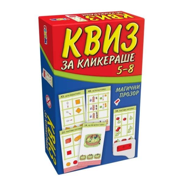 Kviz za klikeraše PIKOM 0