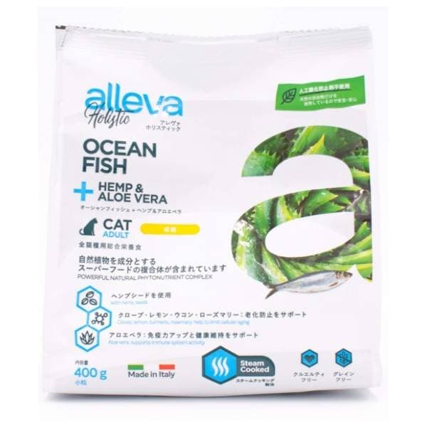 ALLEVA Holistic hrana za mačke okeanska riba i aloe vera 400g 0