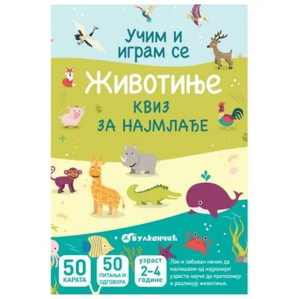 Kviz za najmlađe karte životinje 0