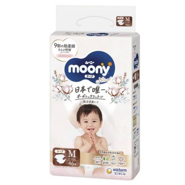 MOONY pelene natural M 46kom 0