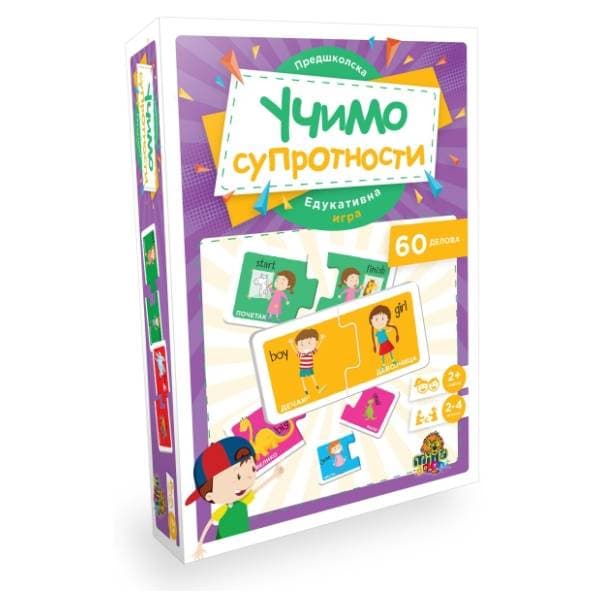 Edukativna slagalica učimo suprotnosti MILLA TOYS 0