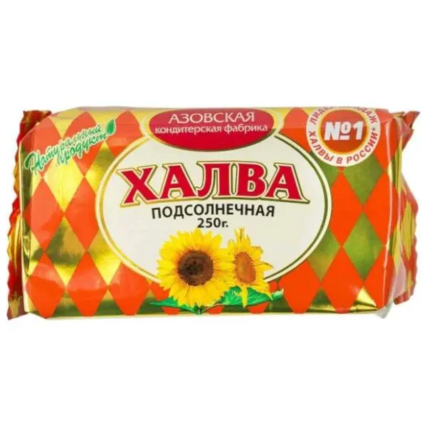 Suncokret AZOVSKAR Halva 250g 0