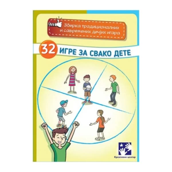 Društvena igra 32 igre za svako dete 0