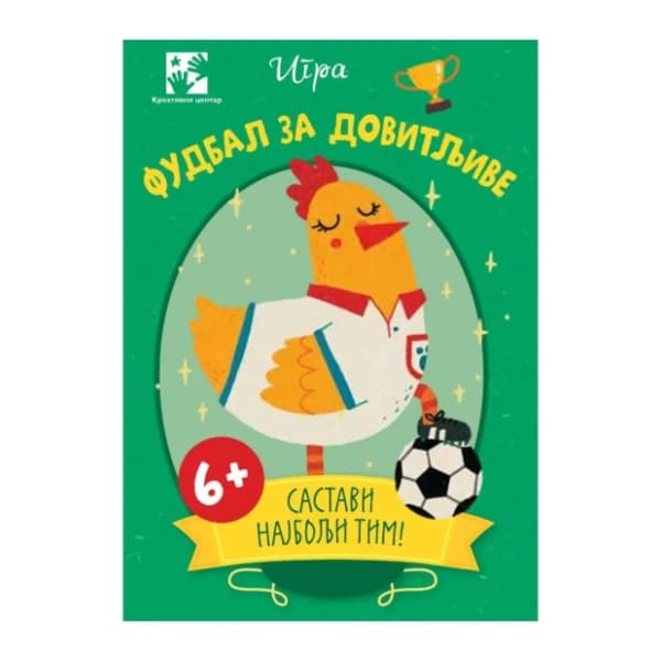 Društvena igra Fudbal za dovitljive 0