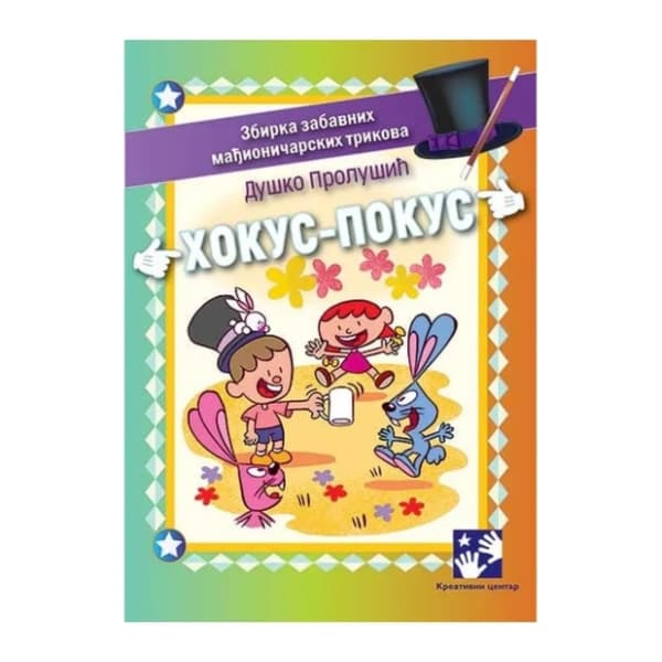 Društvena igra Hokus pokus ilustrovane karte 0