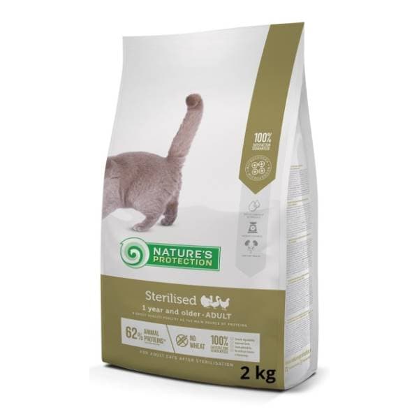 NATURE'S PROTECTION Sterilised adult hrana za mačke živina 2kg 0