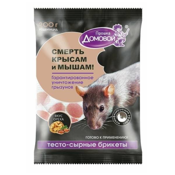 PROŠKA DOMOVOI briket protiv pacova i miševa orah 100g 0