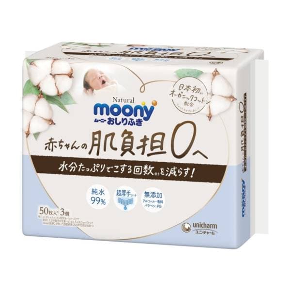 Vlažne maramice MOONY natural organic 3x50kom 0
