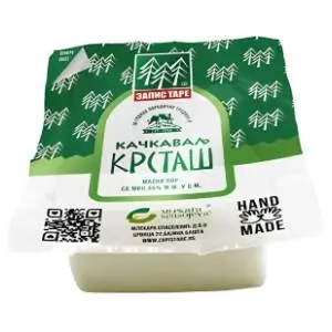 Kačkavalj ZAPIS TARE Krstaš 200g slide slika