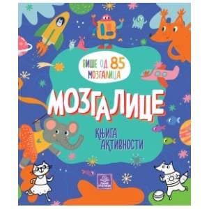 mozgalice-knjiga-aktivnosti