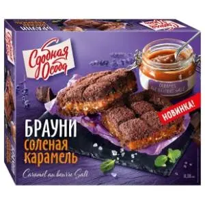 Brauni sa slanom karamelom 380g slide slika