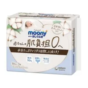 Vlažne maramice MOONY natural organic 3x50kom slide slika